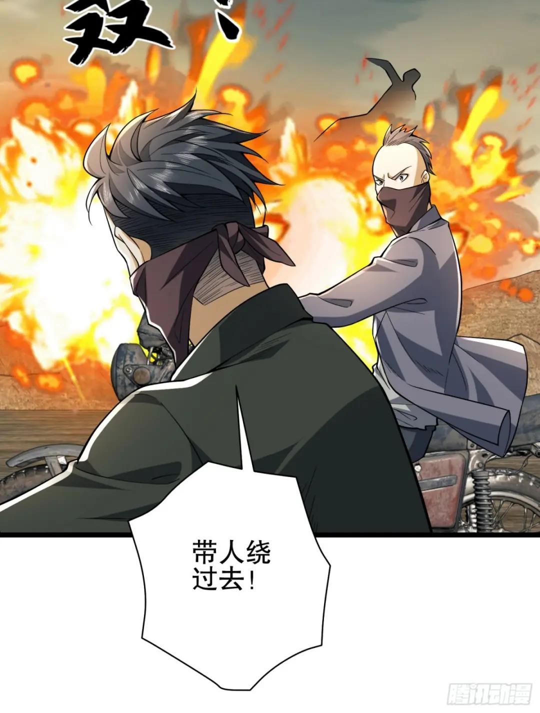 186 诅咒 第37页