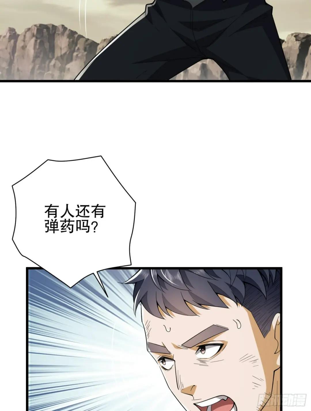186 诅咒 第39页