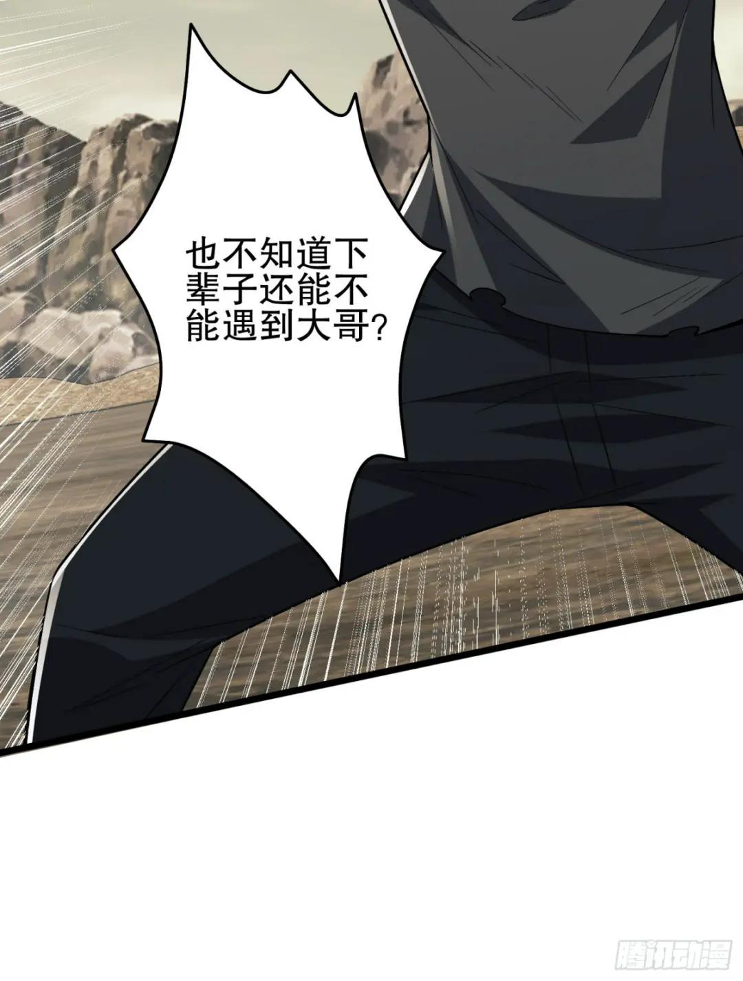 186 诅咒 第47页