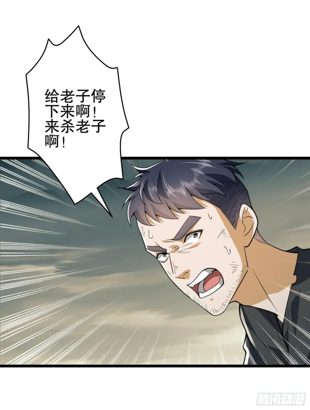 186 诅咒 第52页
