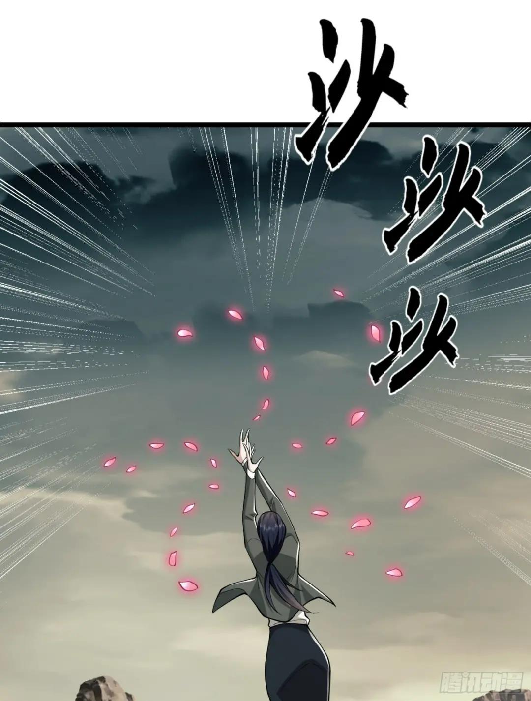 186 诅咒 第61页