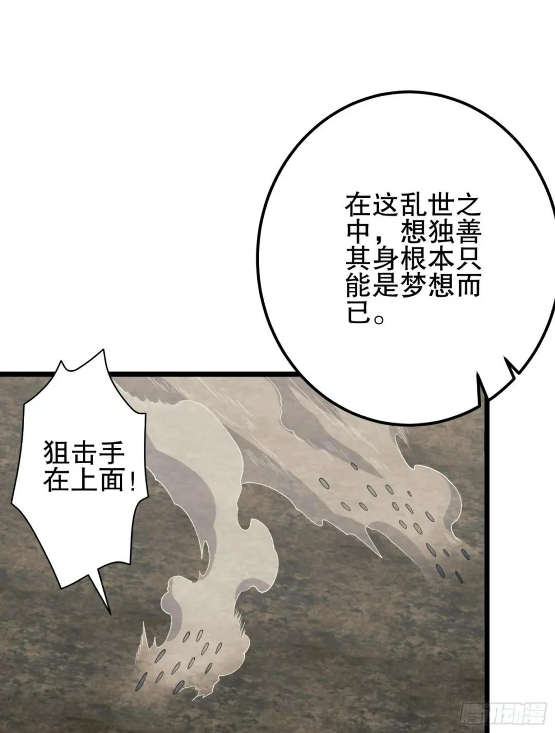 186 诅咒 第75页