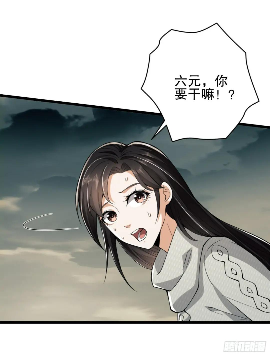 186 诅咒 第82页