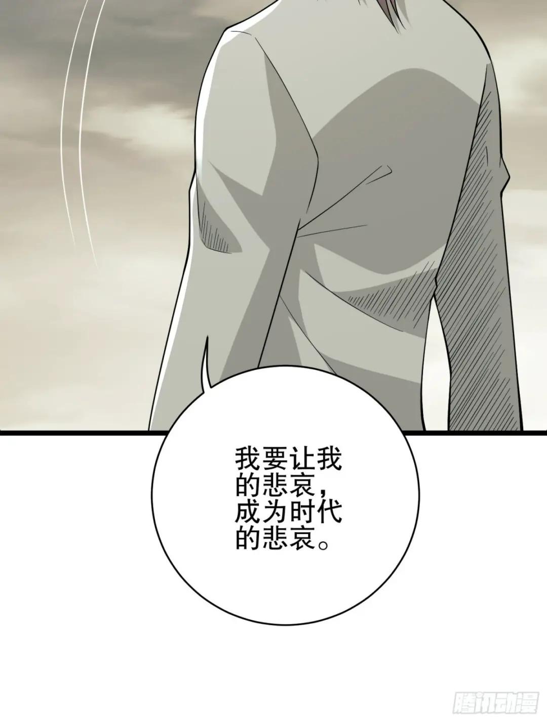 186 诅咒 第87页