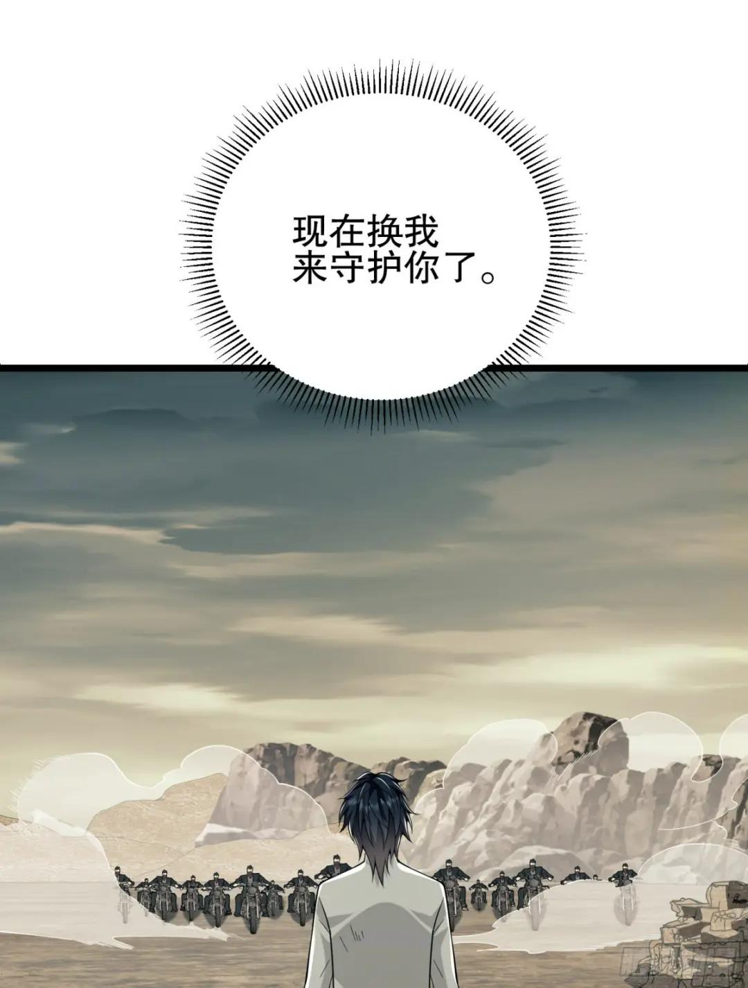 186 诅咒 第90页