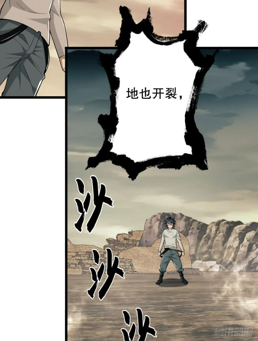 186 诅咒 第94页