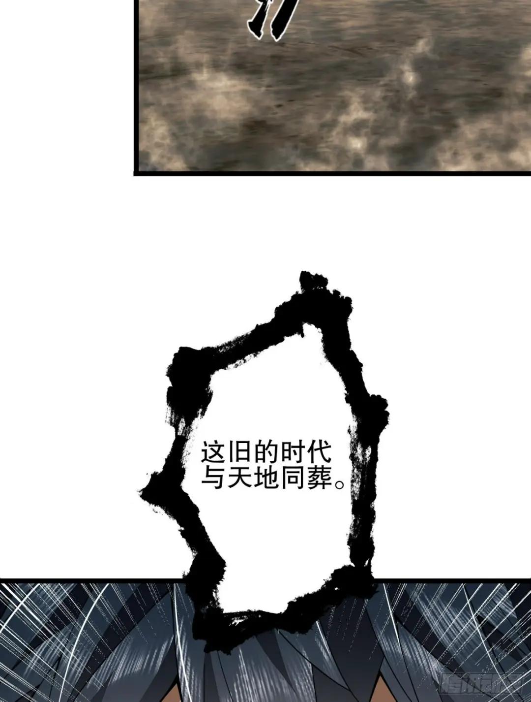 186 诅咒 第95页