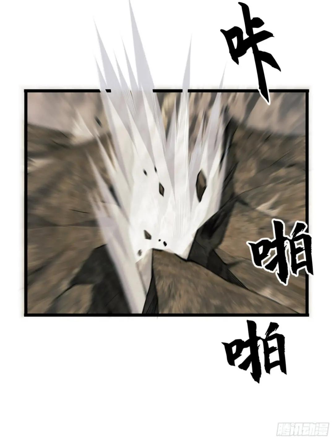 186 诅咒 第97页
