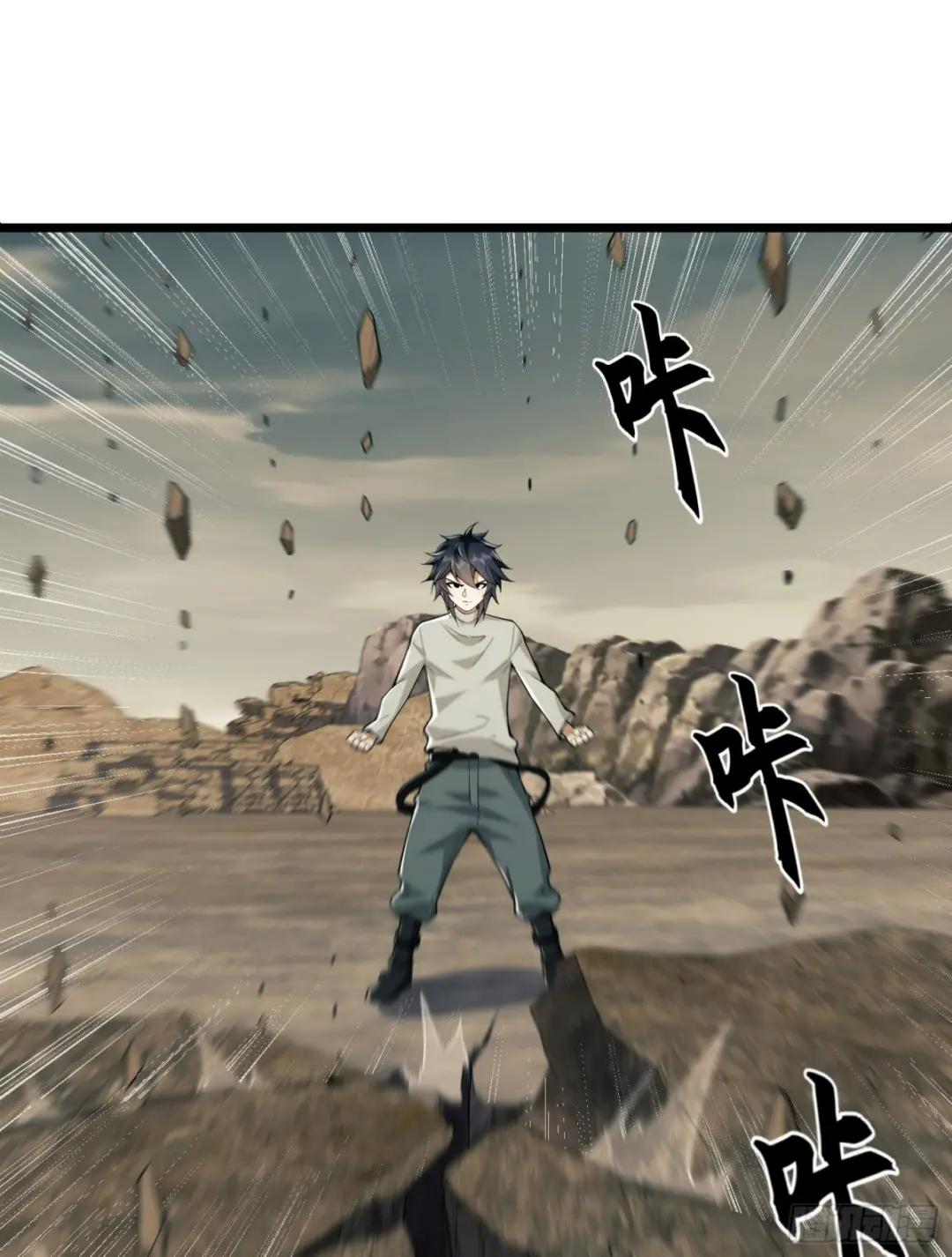 186 诅咒 第98页