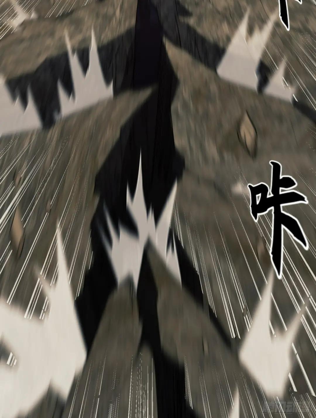 186 诅咒 第99页