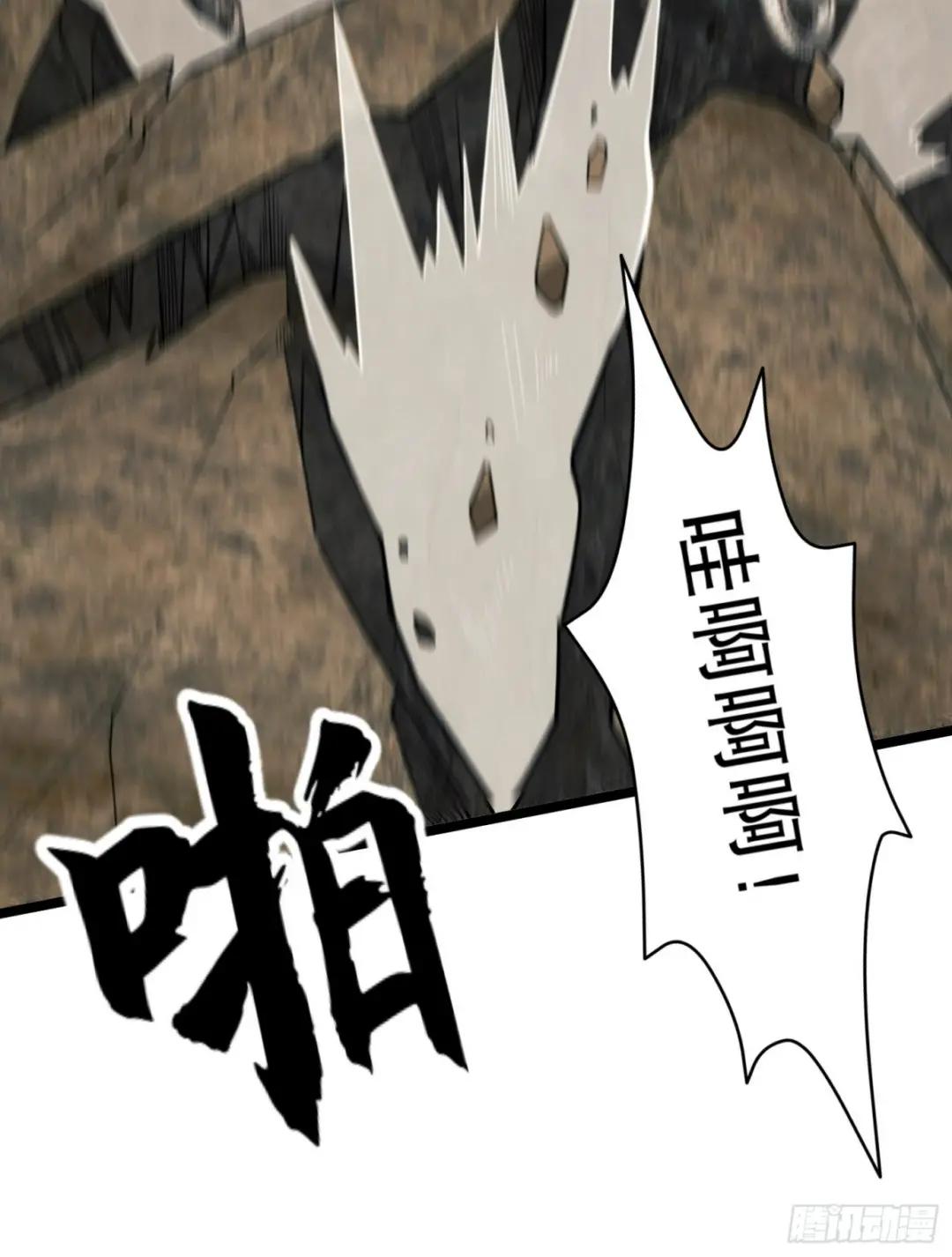 186 诅咒 第102页