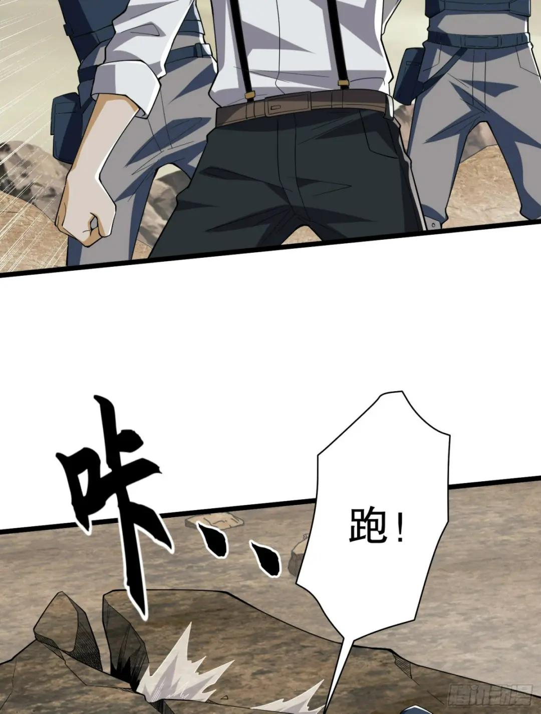 186 诅咒 第106页