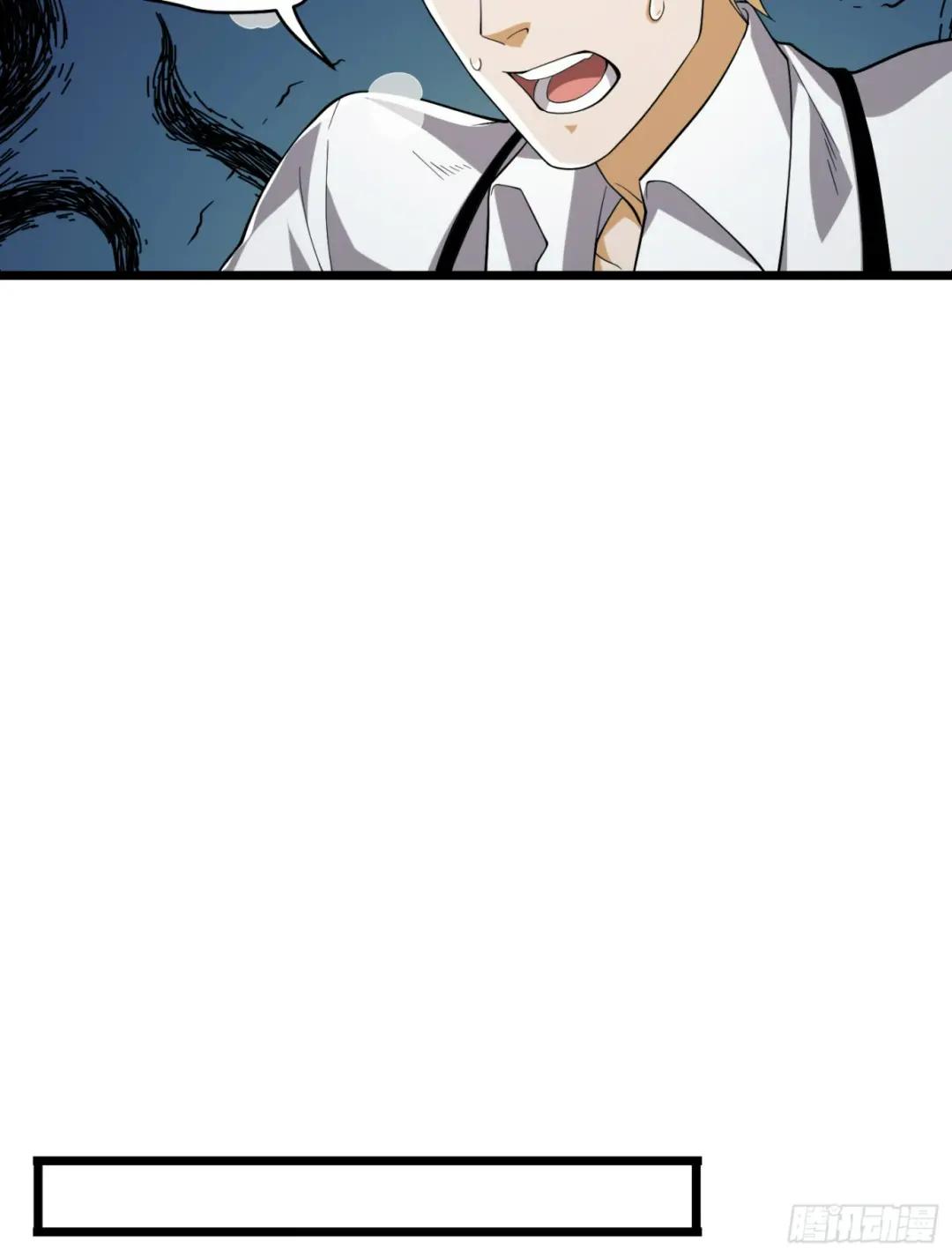 186 诅咒 第111页