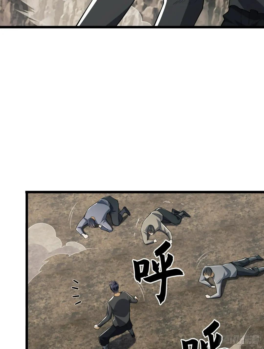 186 诅咒 第114页