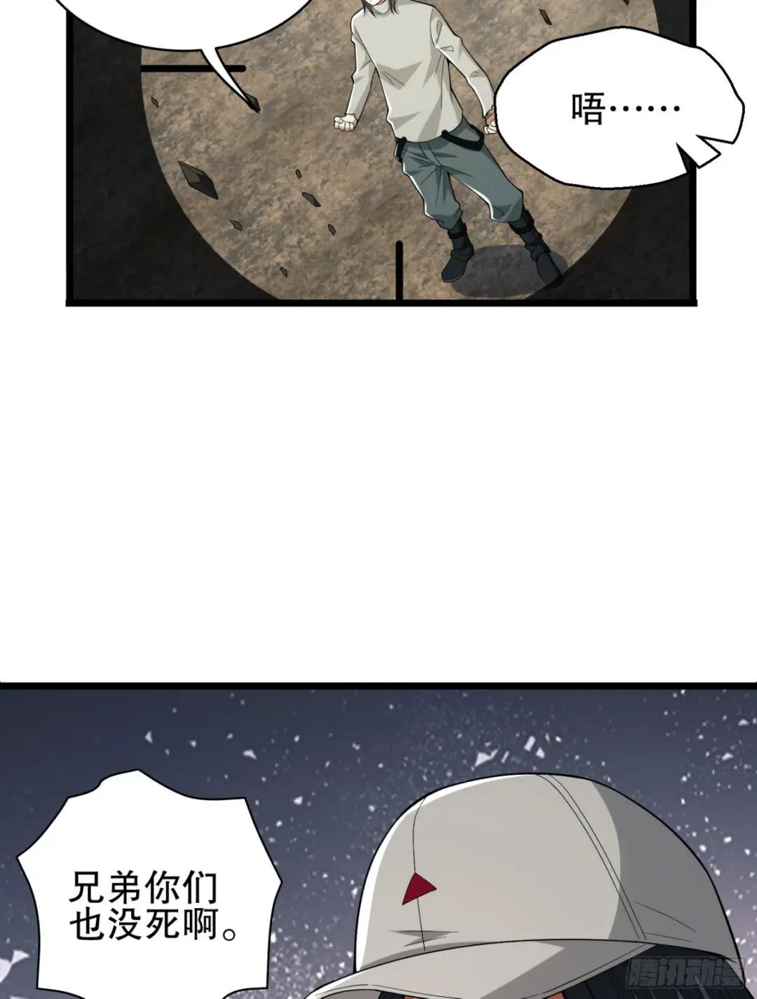 186 诅咒 第116页