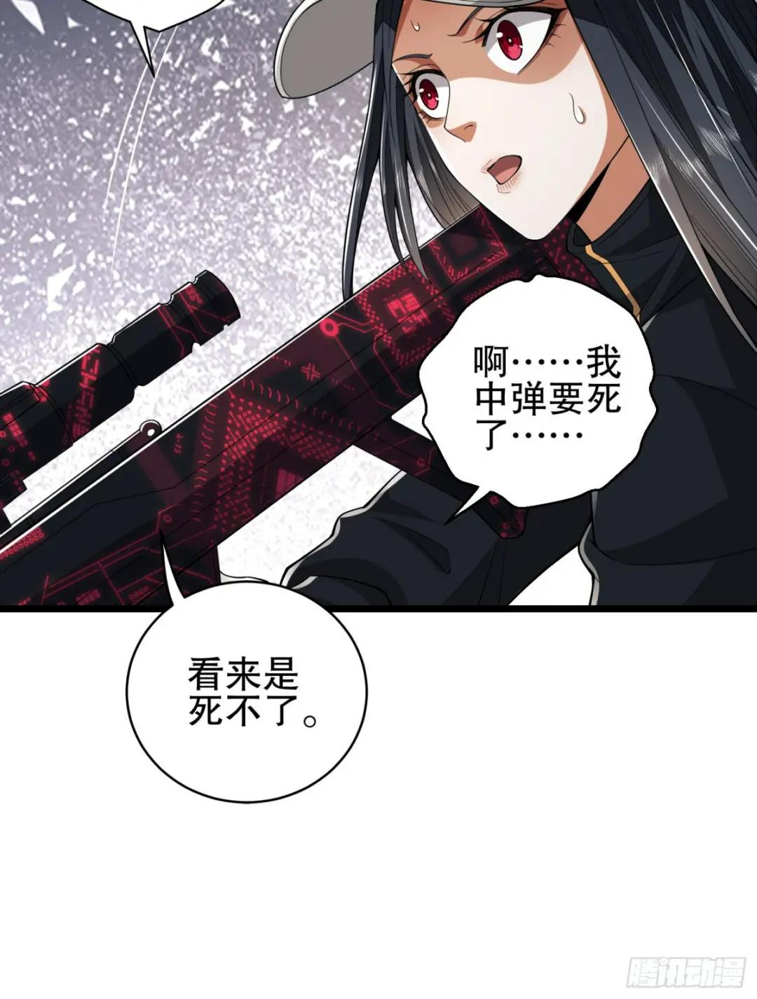 186 诅咒 第117页