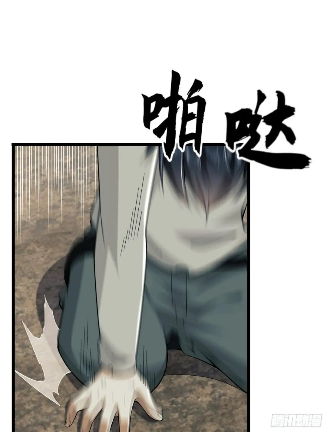 186 诅咒 第118页