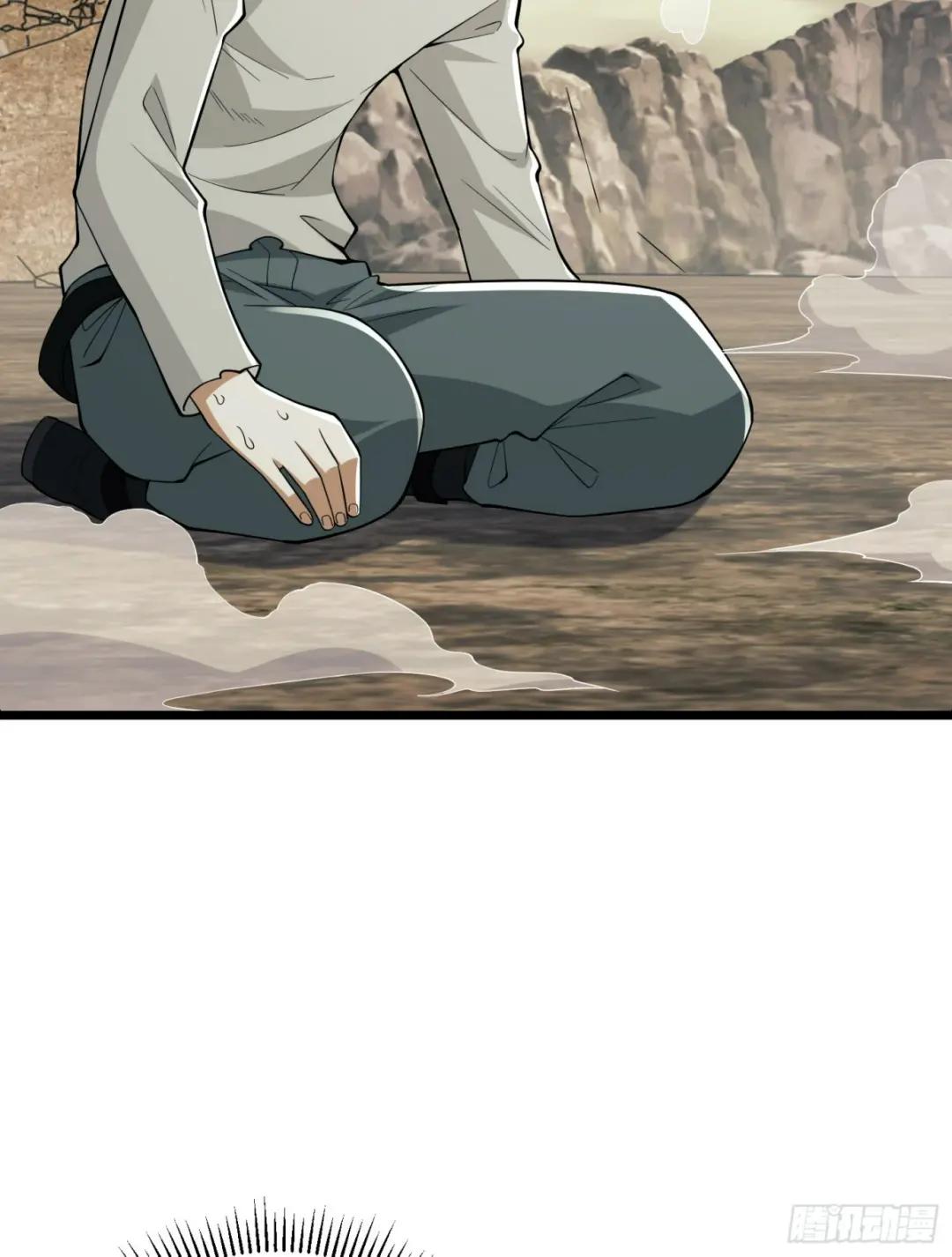 186 诅咒 第120页
