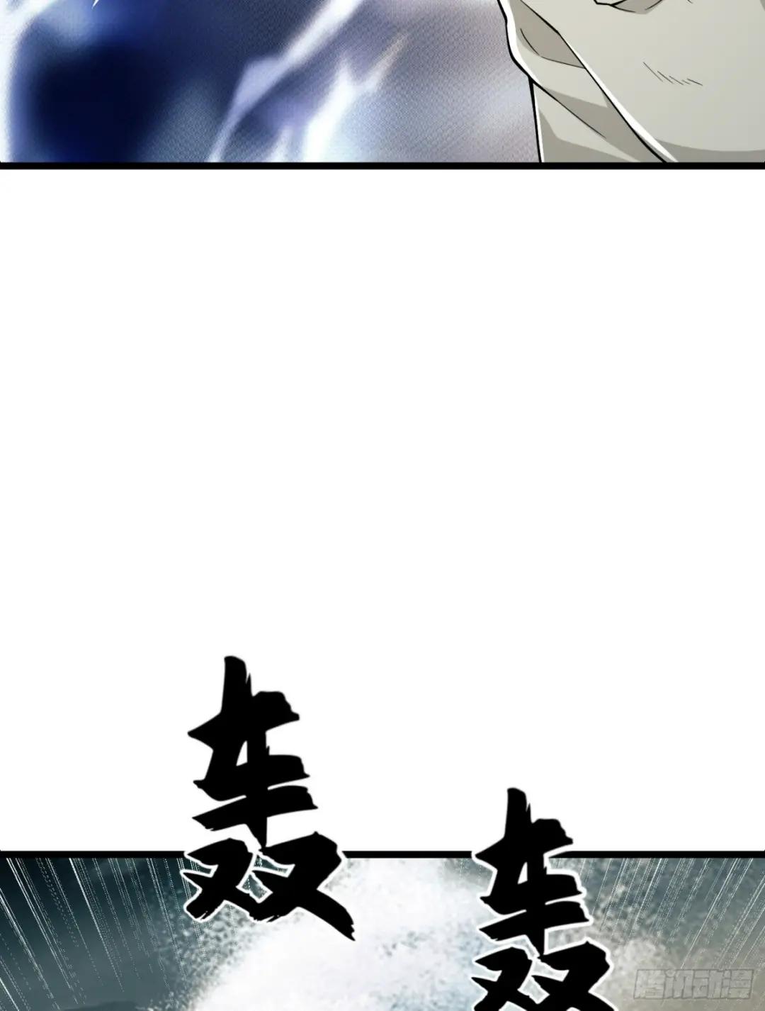 186 诅咒 第125页