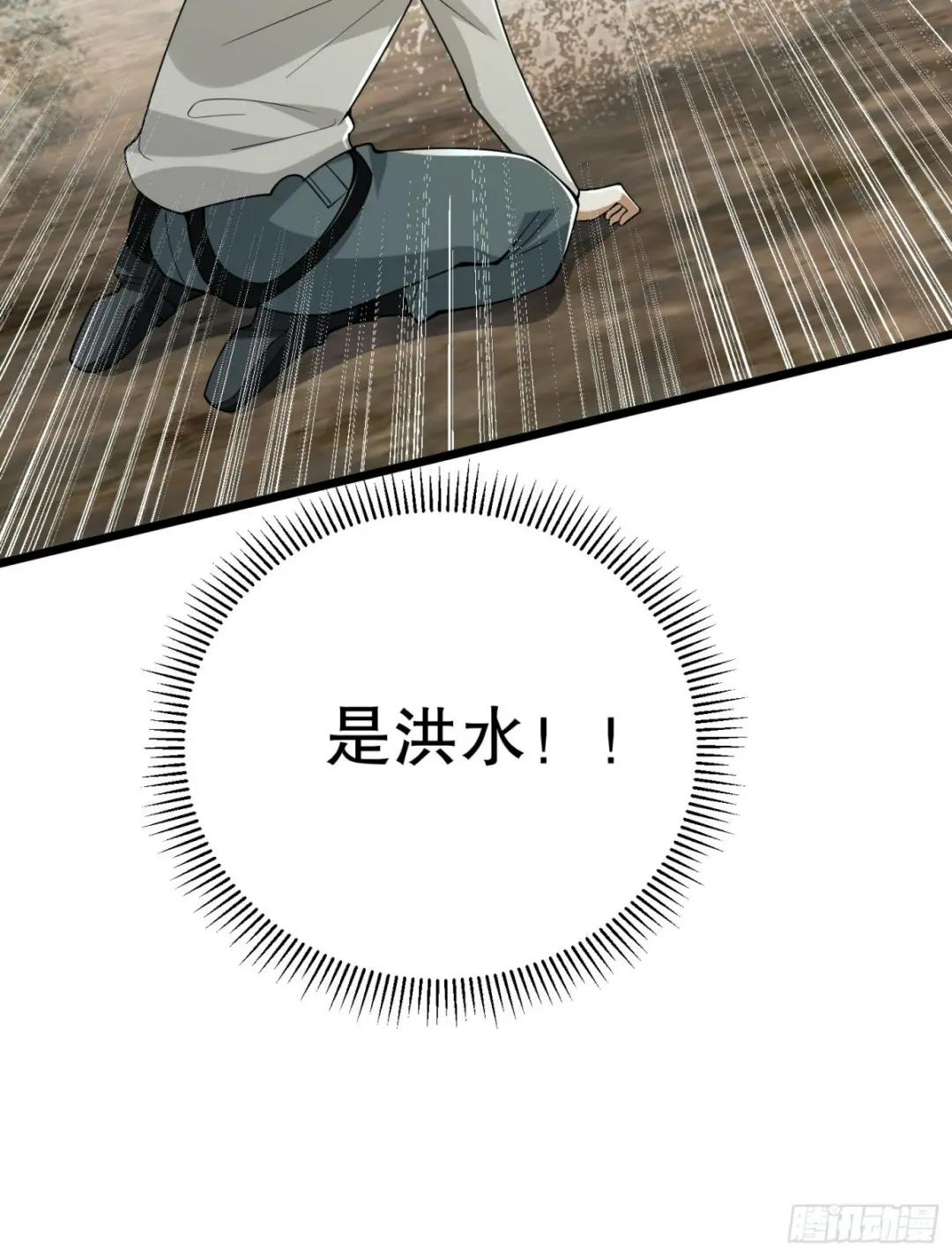 186 诅咒 第127页