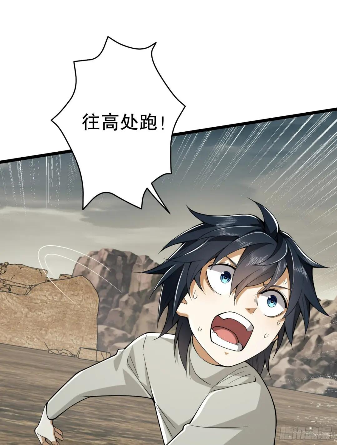 186 诅咒 第128页