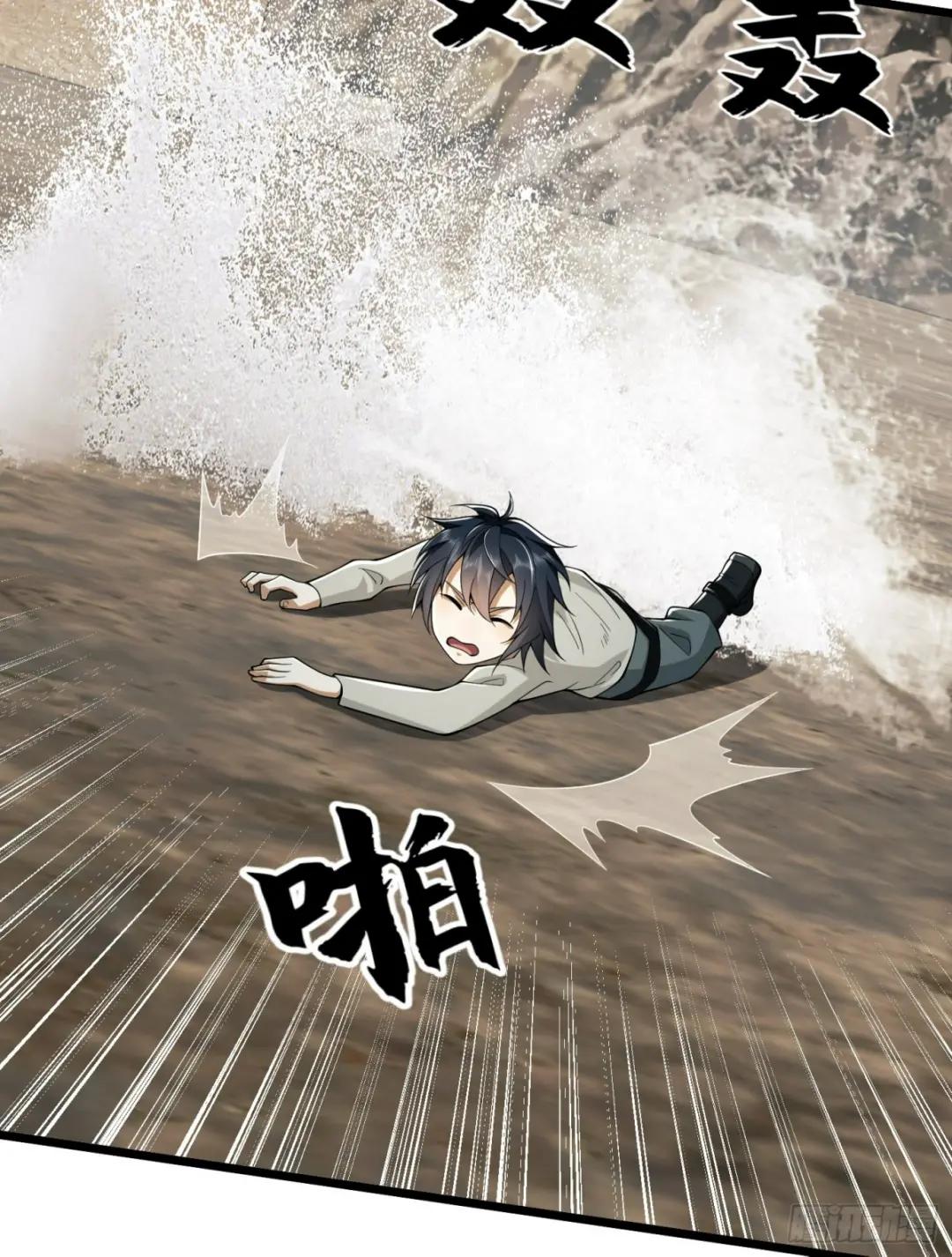 186 诅咒 第130页