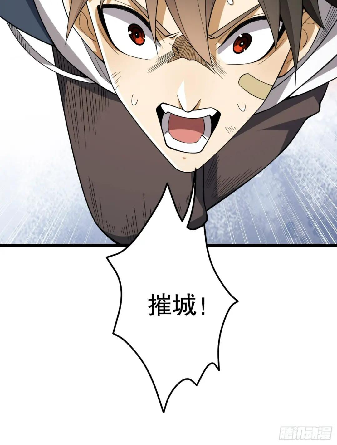 186 诅咒 第137页