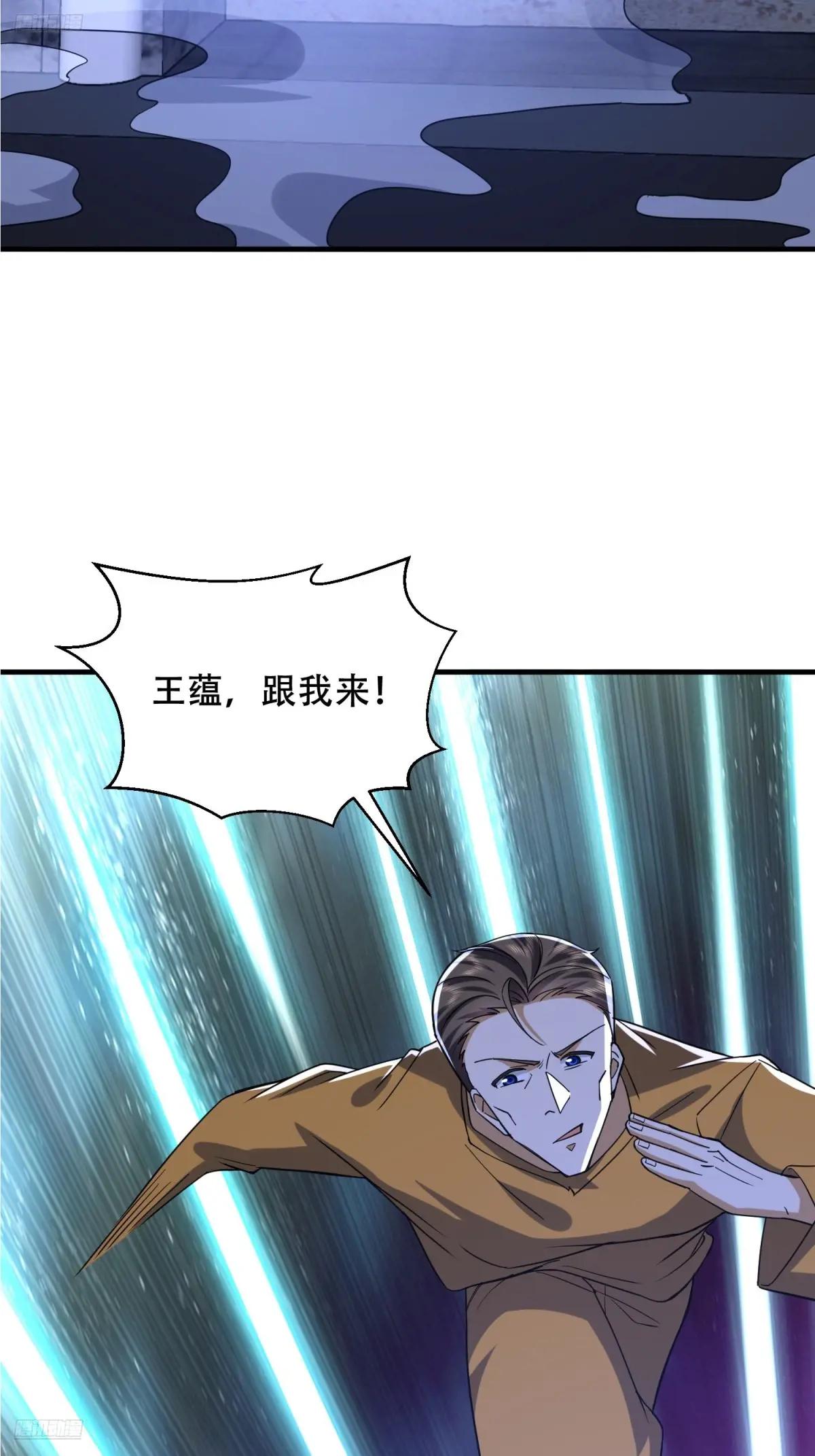 427 西北相会 第4页