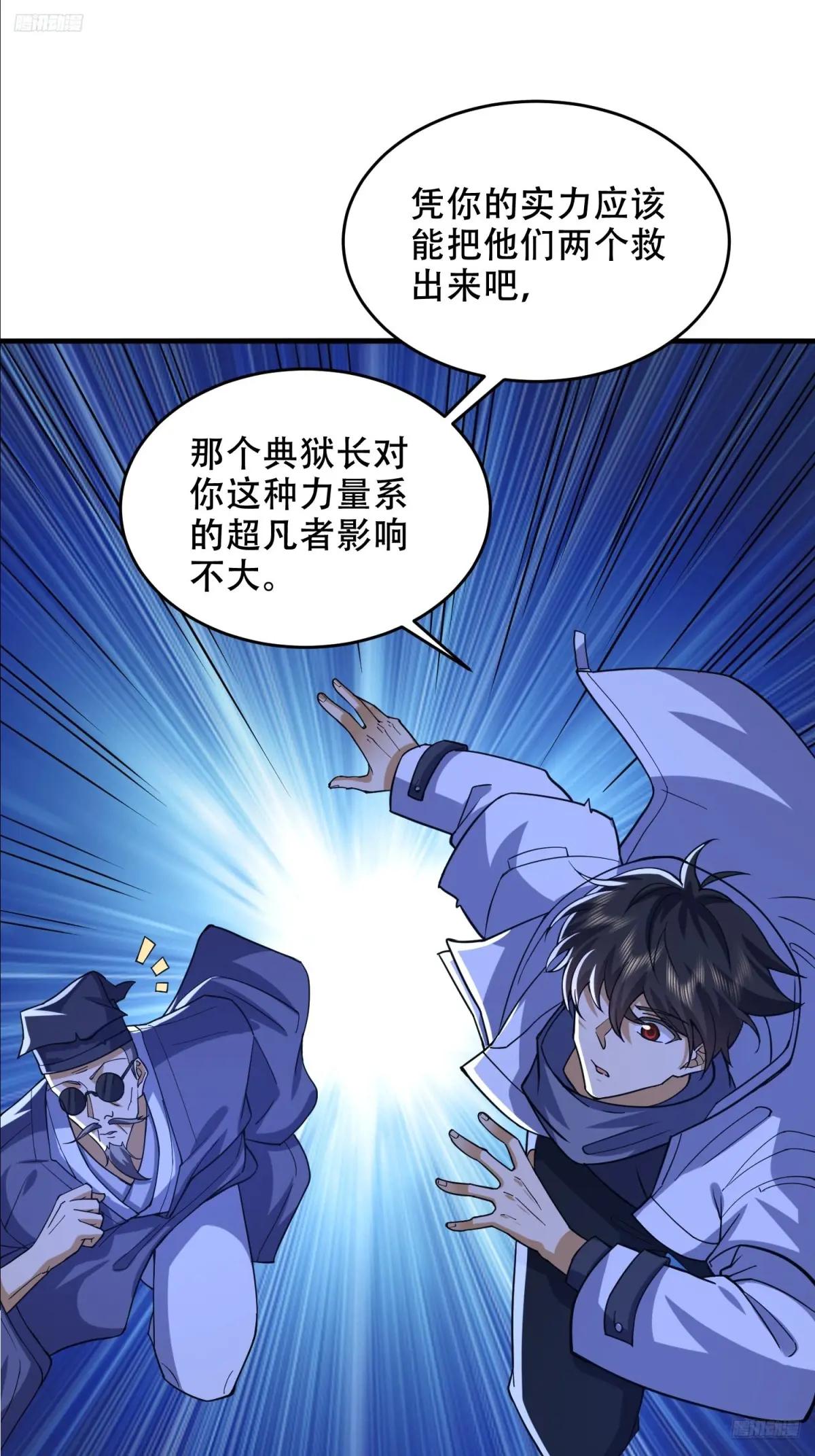 427 西北相会 第7页