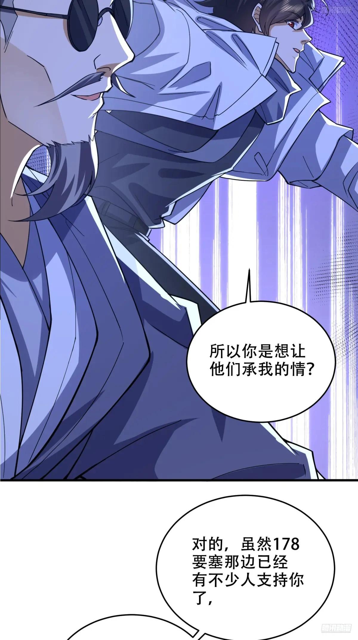 427 西北相会 第10页