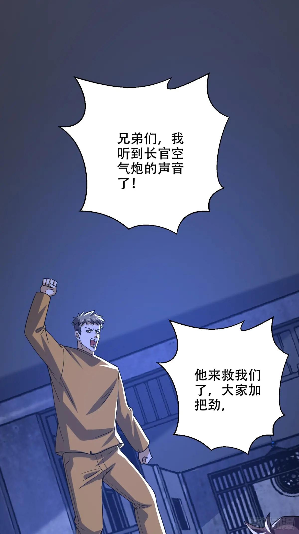 427 西北相会 第15页