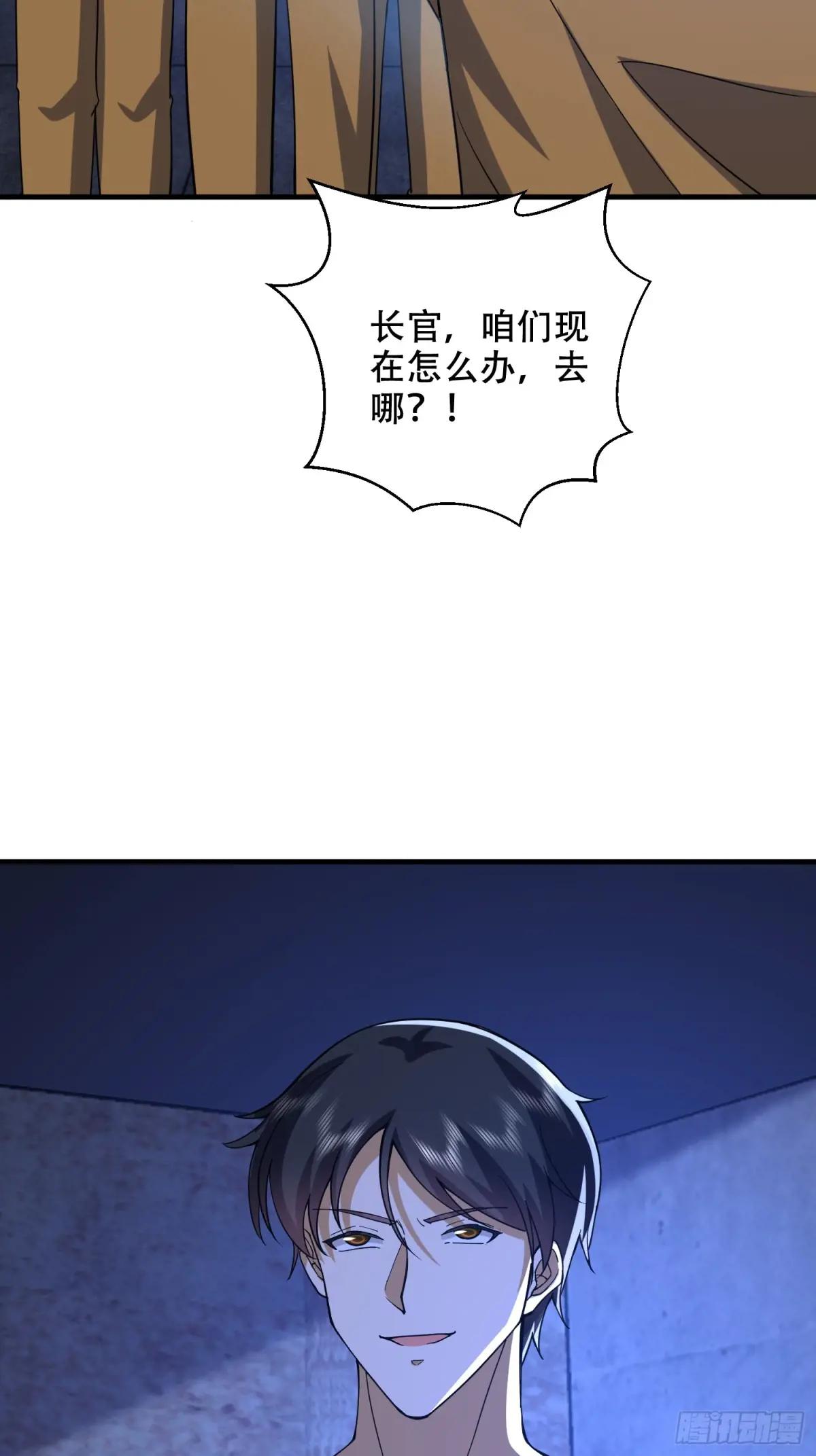427 西北相会 第23页