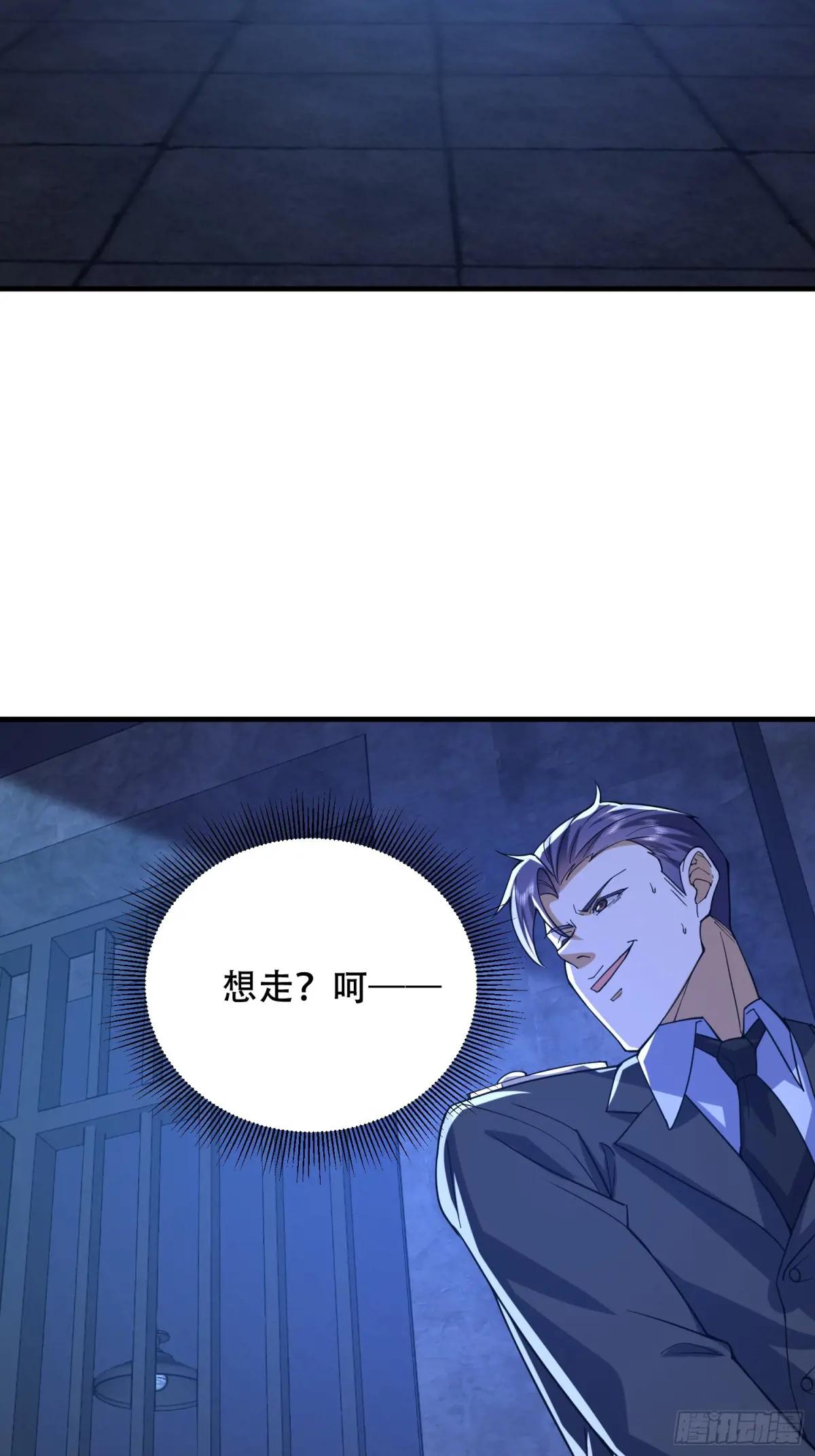 427 西北相会 第28页