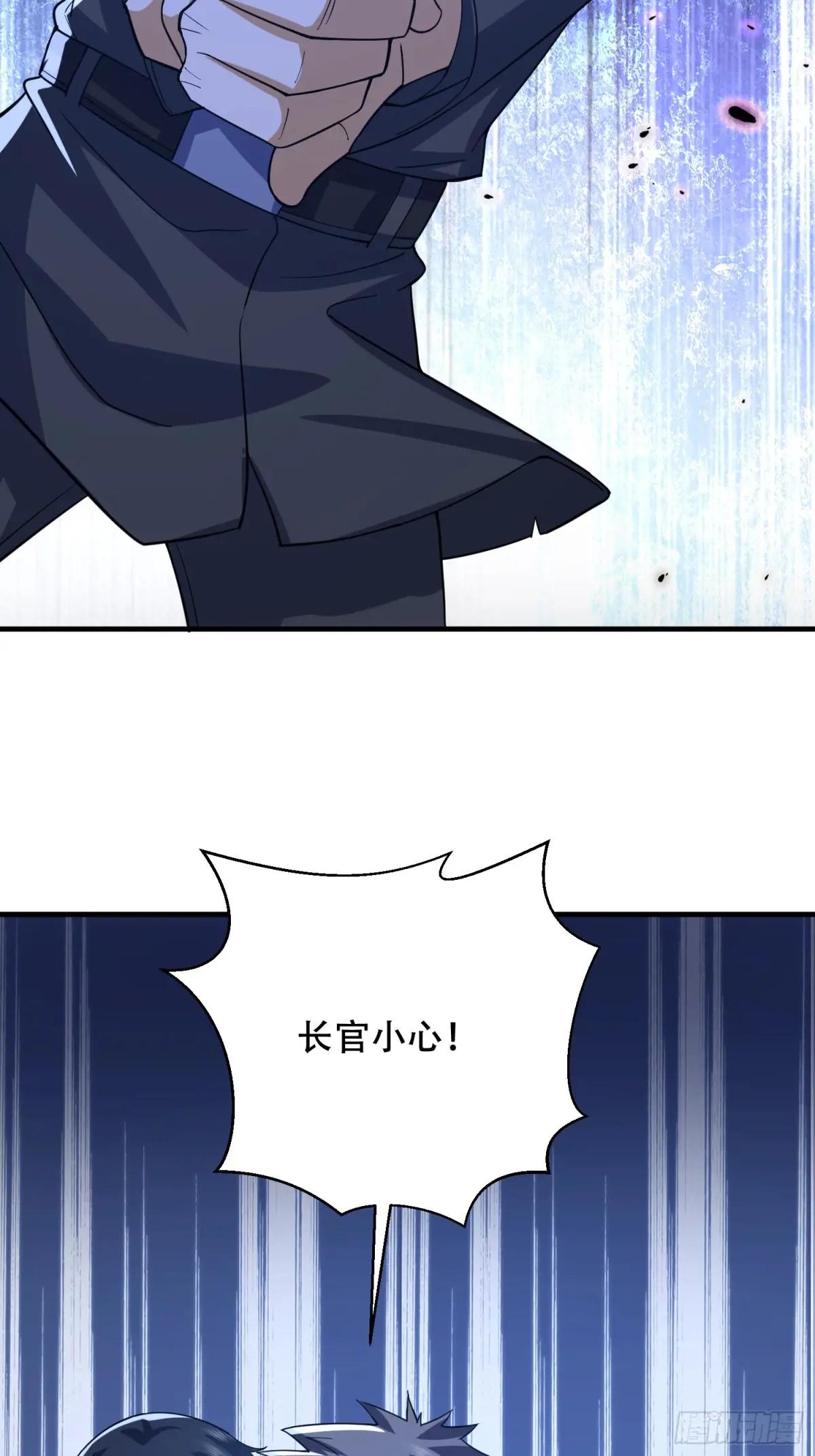 427 西北相会 第30页