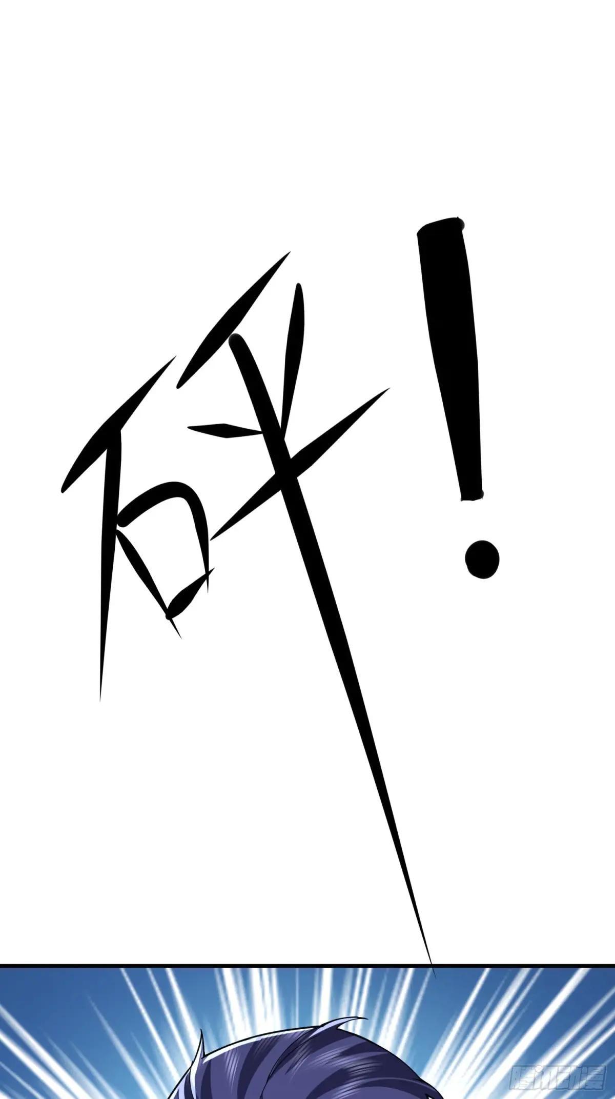 427 西北相会 第32页