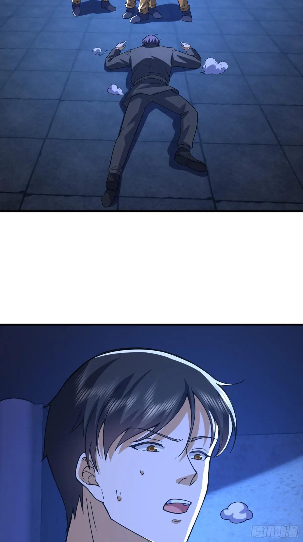 427 西北相会 第35页