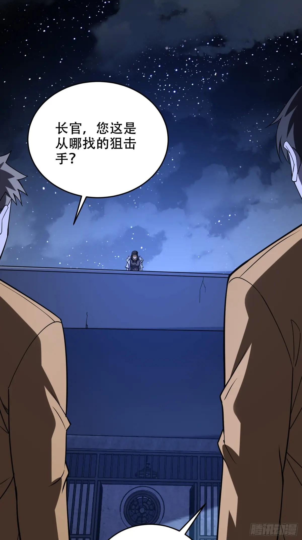 427 西北相会 第38页