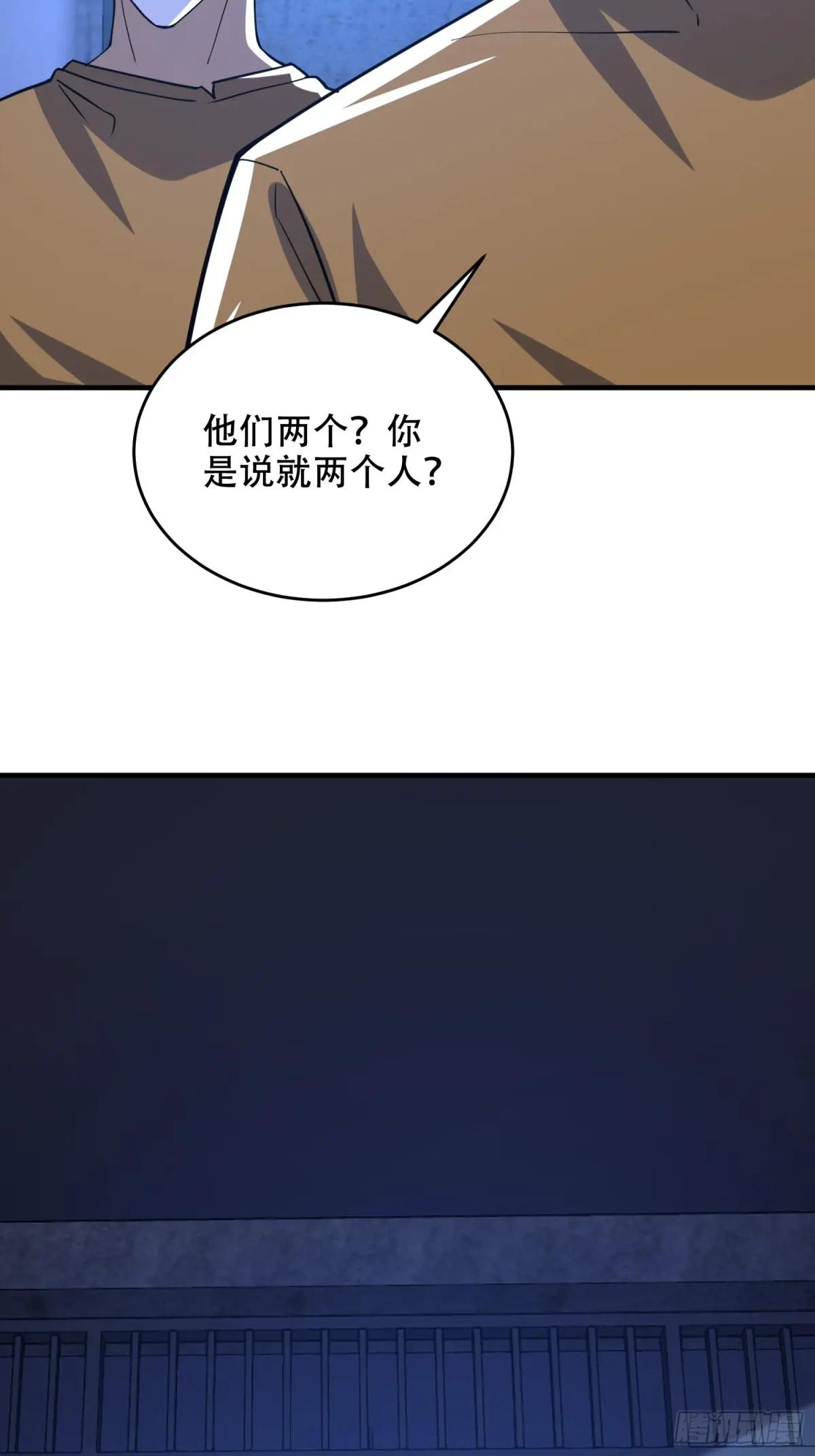 427 西北相会 第40页