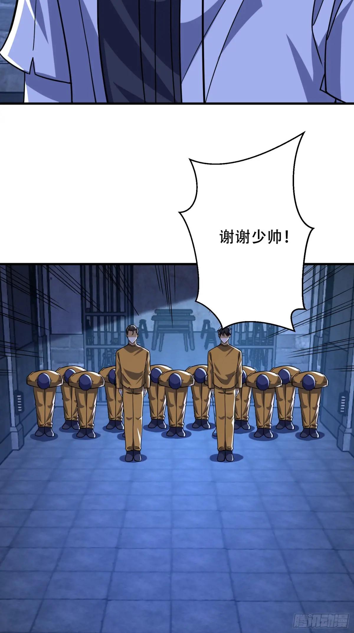 427 西北相会 第43页