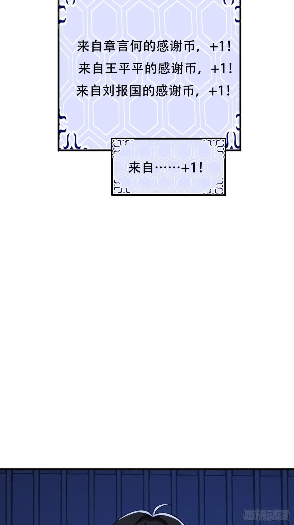 427 西北相会 第45页