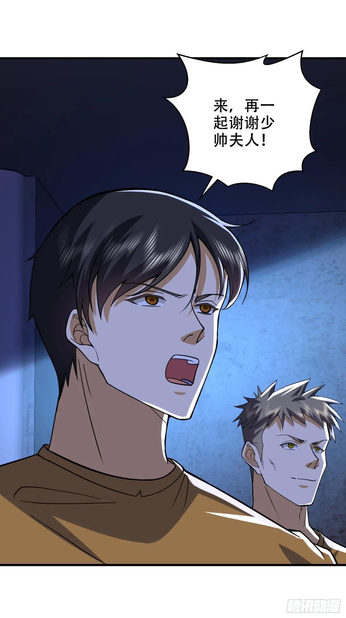 427 西北相会 第47页