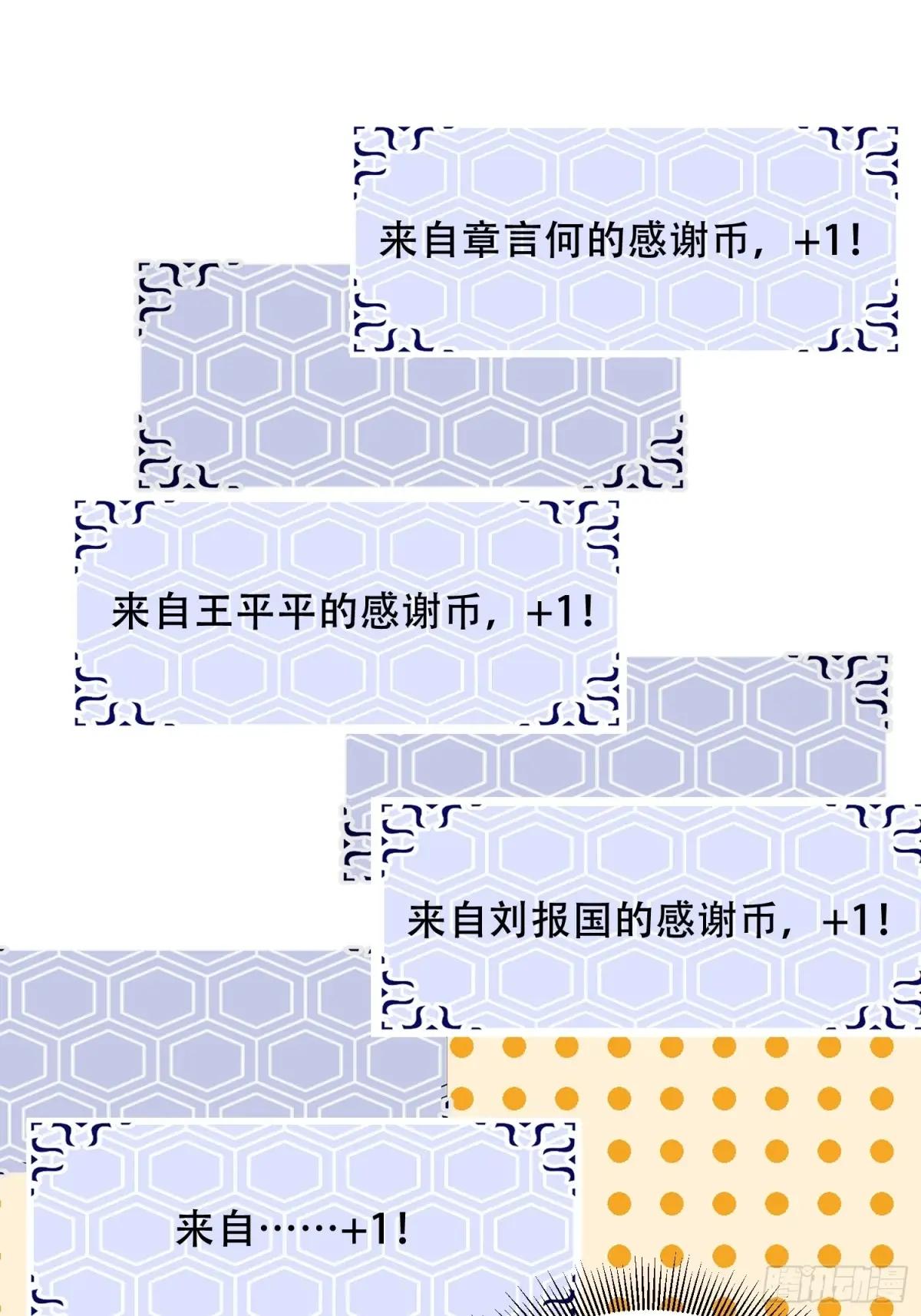 427 西北相会 第51页