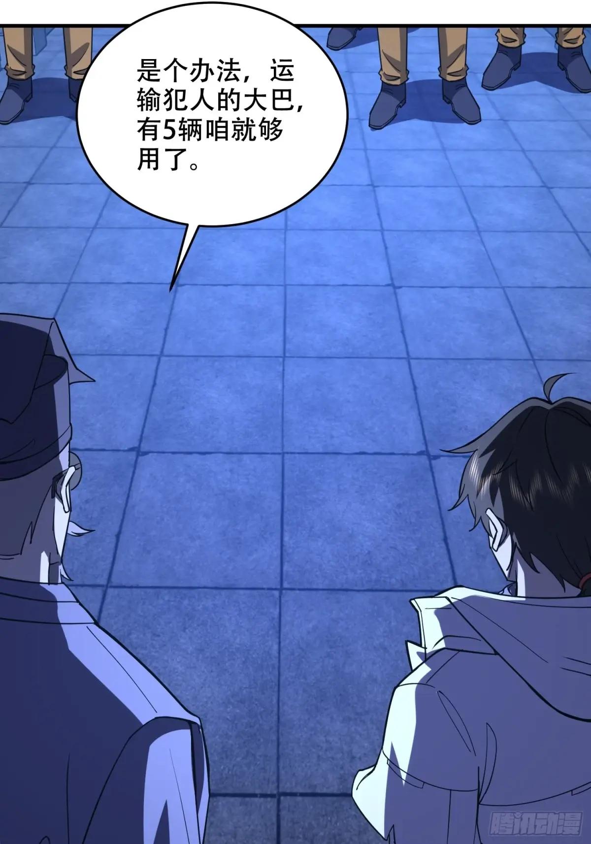 427 西北相会 第55页