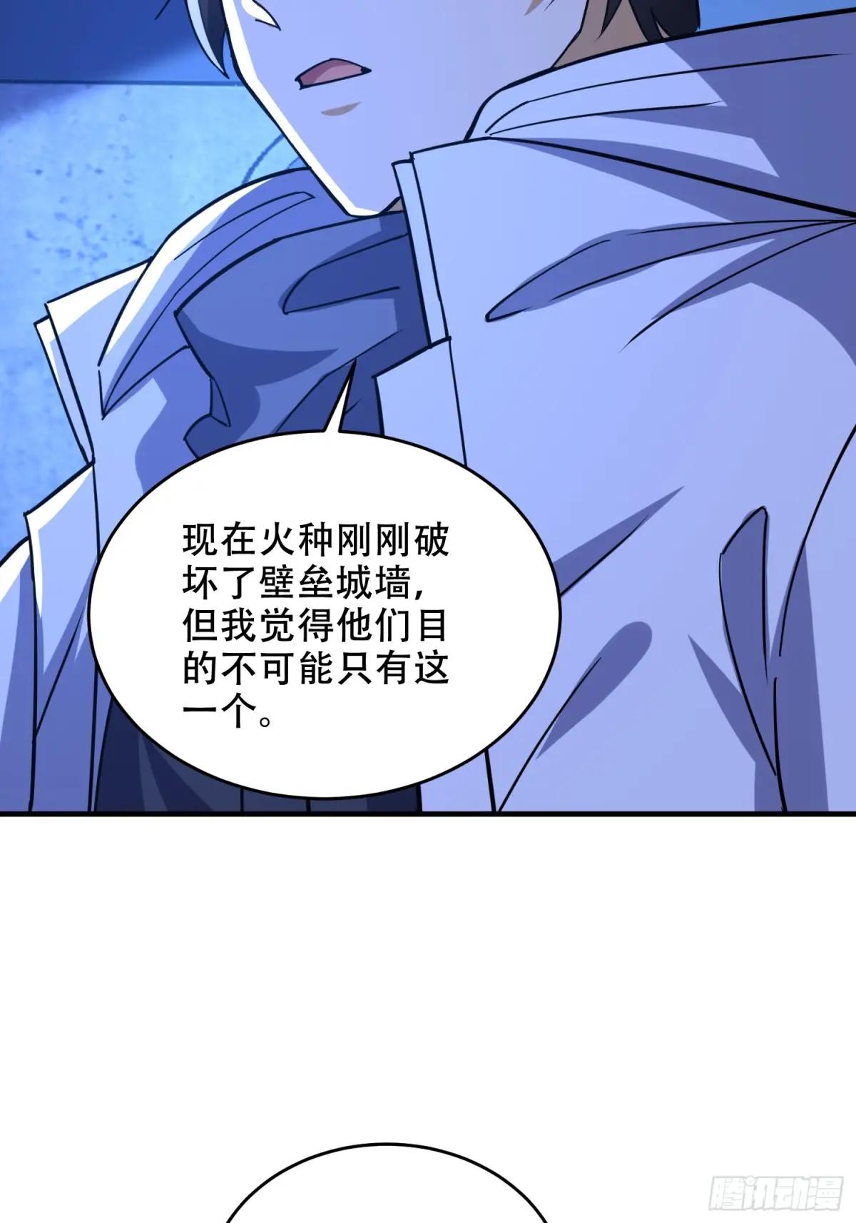 427 西北相会 第57页