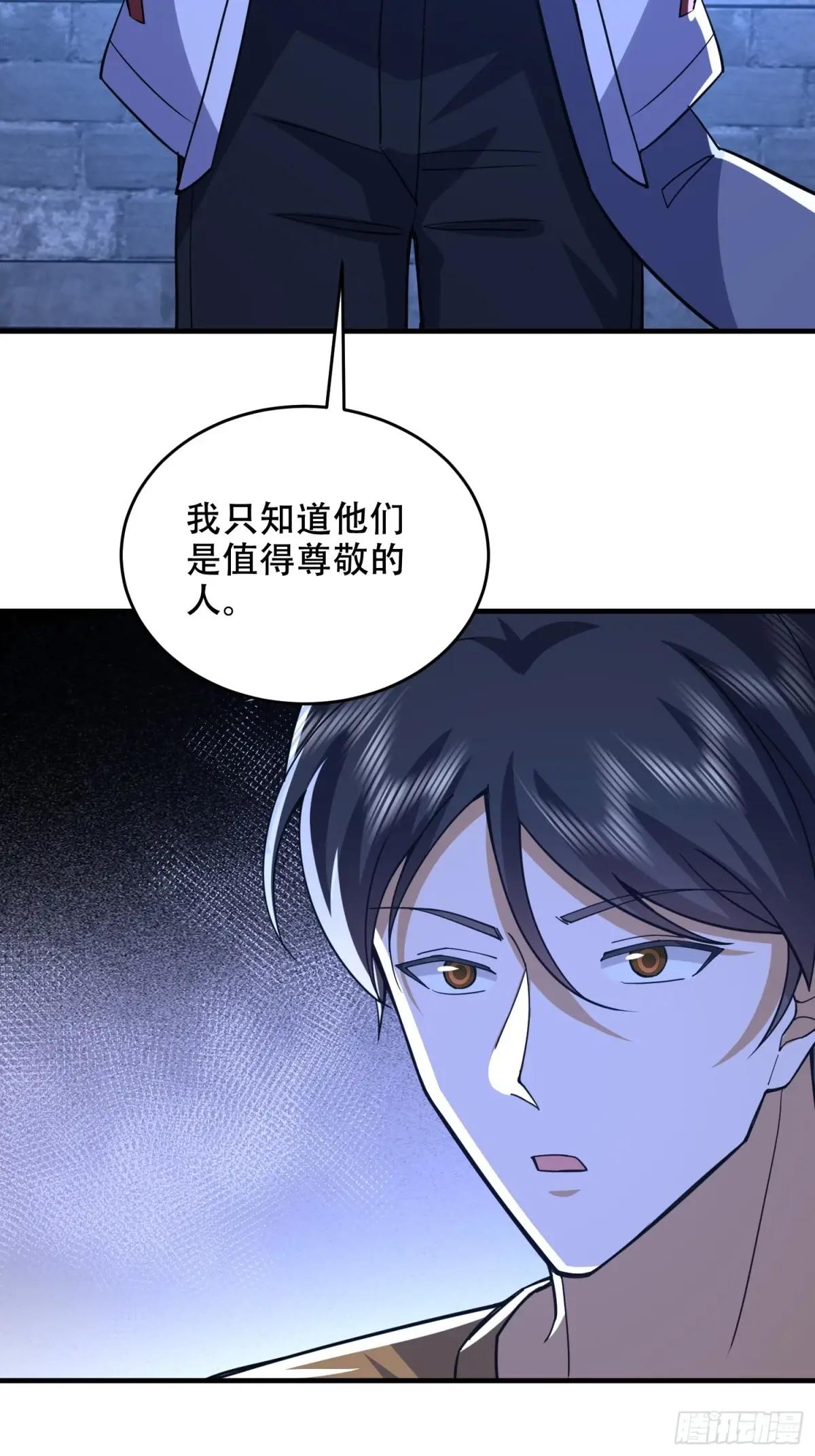 427 西北相会 第64页