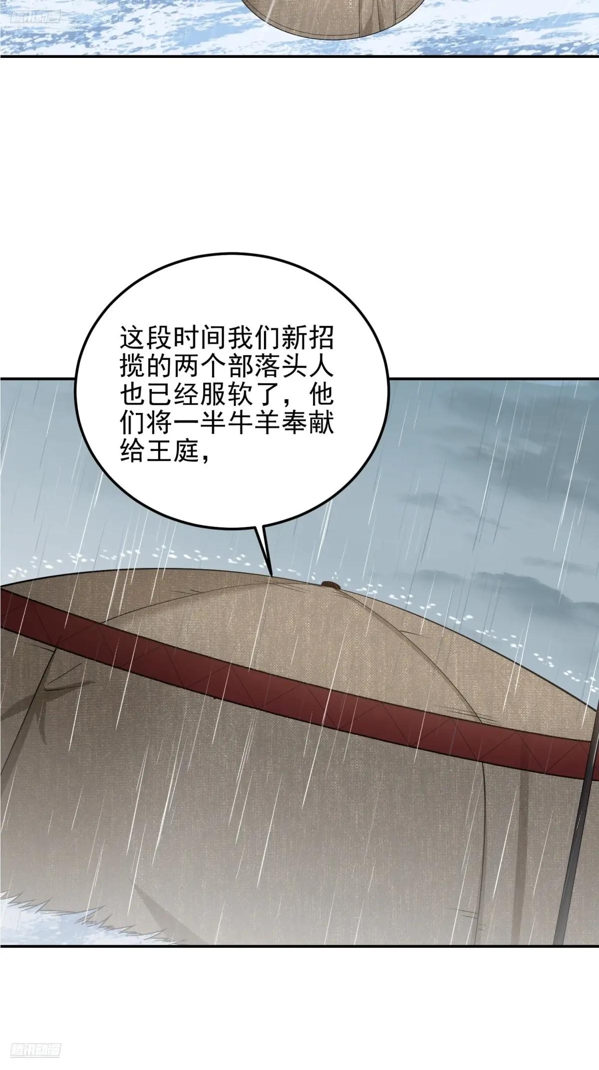 395 以神之名 第4页