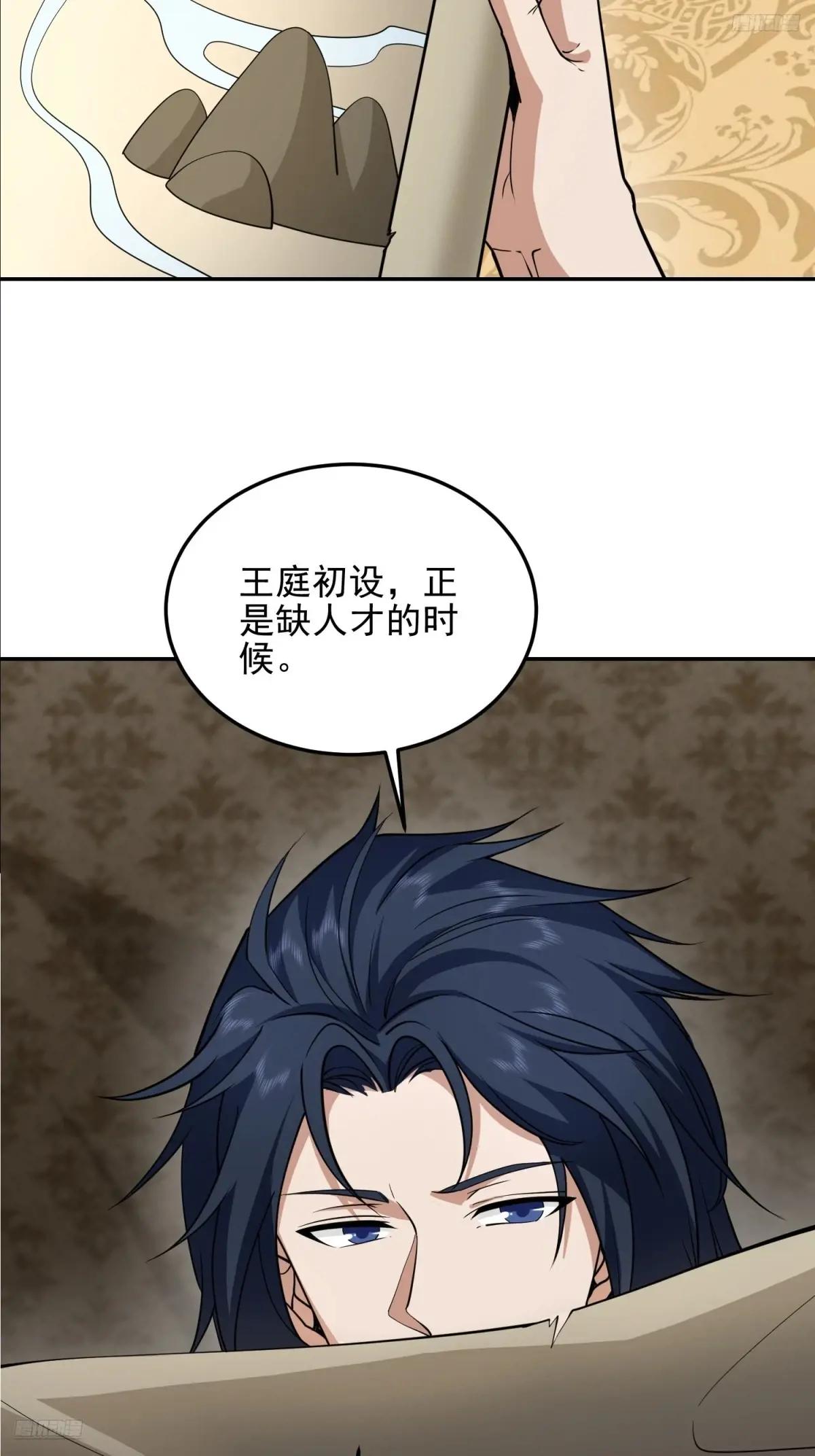 395 以神之名 第9页