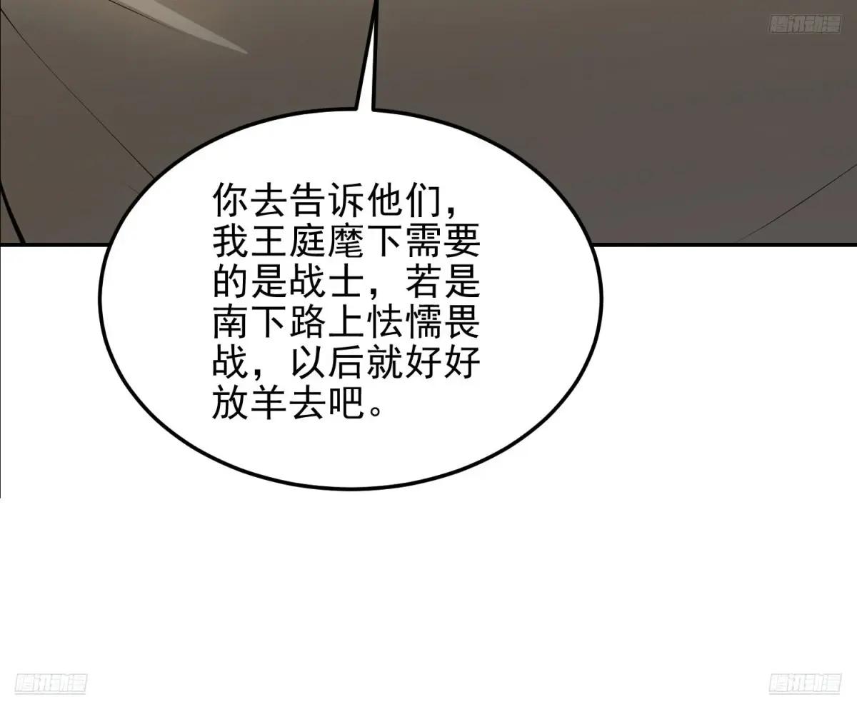 395 以神之名 第10页