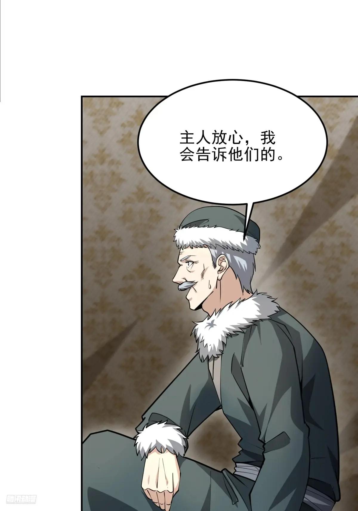 395 以神之名 第11页