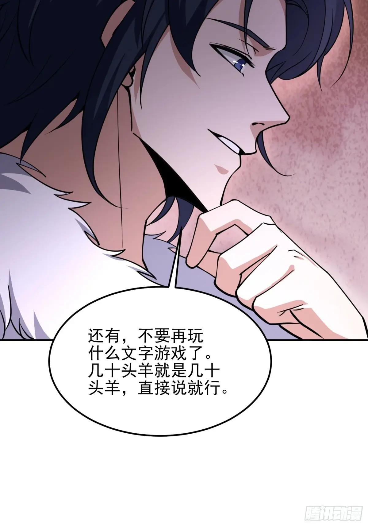 395 以神之名 第13页